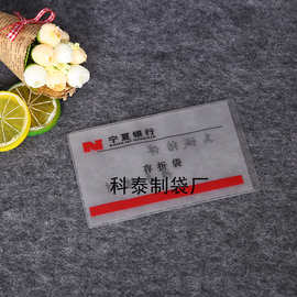 磨砂身份证卡套 工作证件IC卡包公交会员学生饭卡卡套 促销礼品
