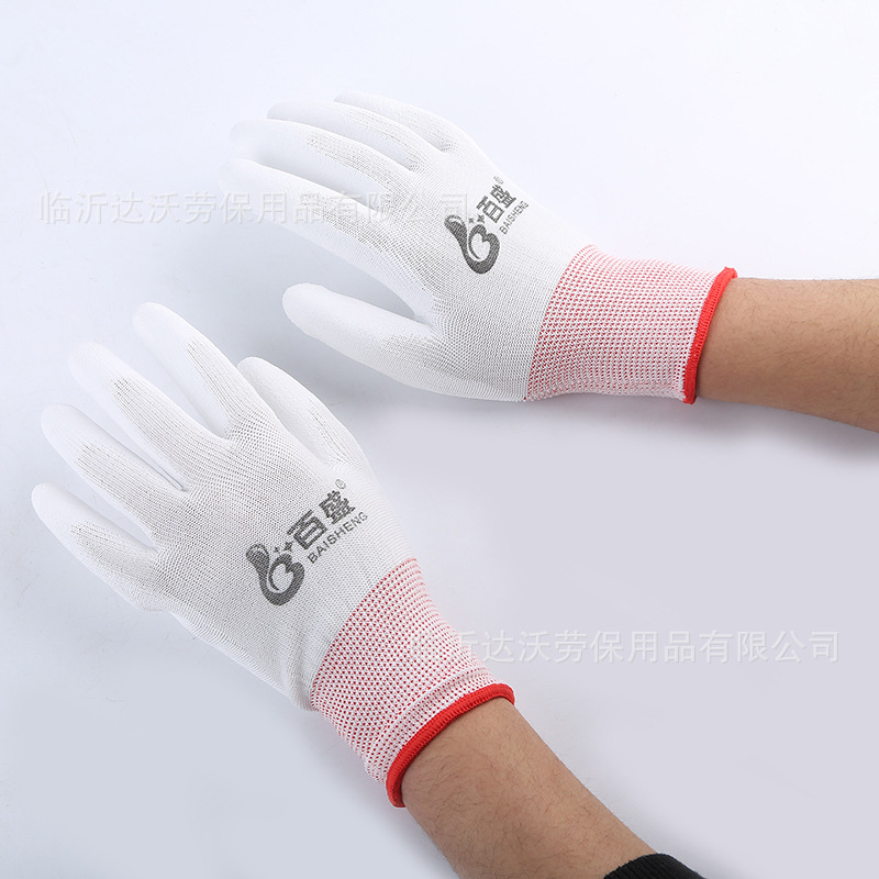 十三针尼龙百盛无硅PU涂掌铁手舒适电子厂男女用防静电劳保手套