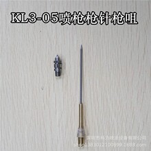 �����������KL3-05�F�����옌ᘾ����b�T�Ϙ�����L�������T���P