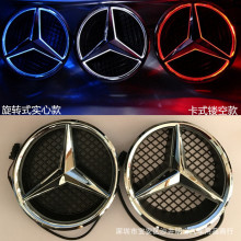 适用奔驰w205 204 A B C E S GLK ML级改装发光车标灯led中网灯