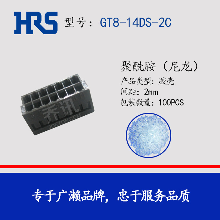 HRSGT8-14DS-2C14pin˫2.00mmེ HRSͷ