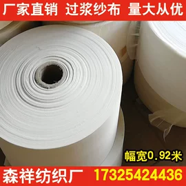 抹布、百洁布;棉坯布;其他棉类面料