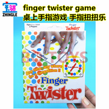 锻炼手指灵活反应能力 迷你手指扭扭乐玩具 FINGER TWISTER GAME