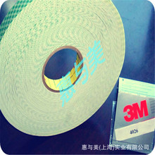 3m4026 1.6mmɫ۰ˮܷpz