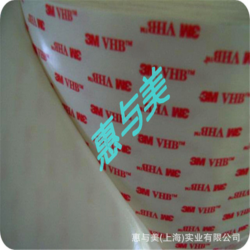 3m4951 1.1mm耐低温粘接白色泡棉双面胶
