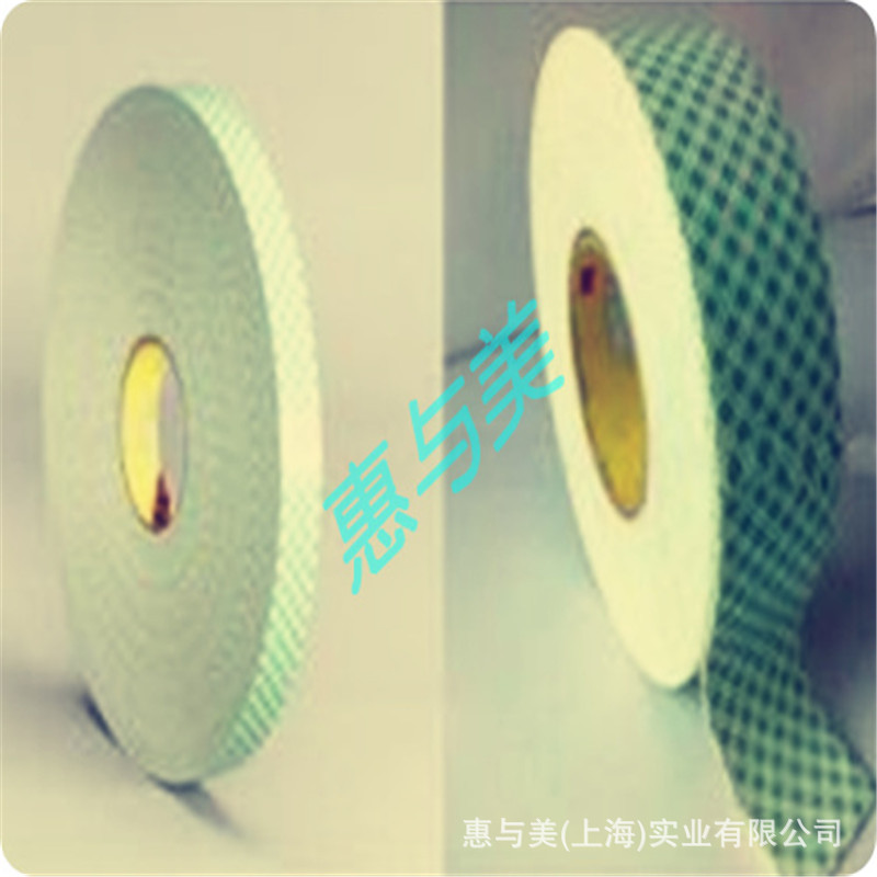 3m4008 3.2mm白色防水密封聚氨酯泡棉双面胶带