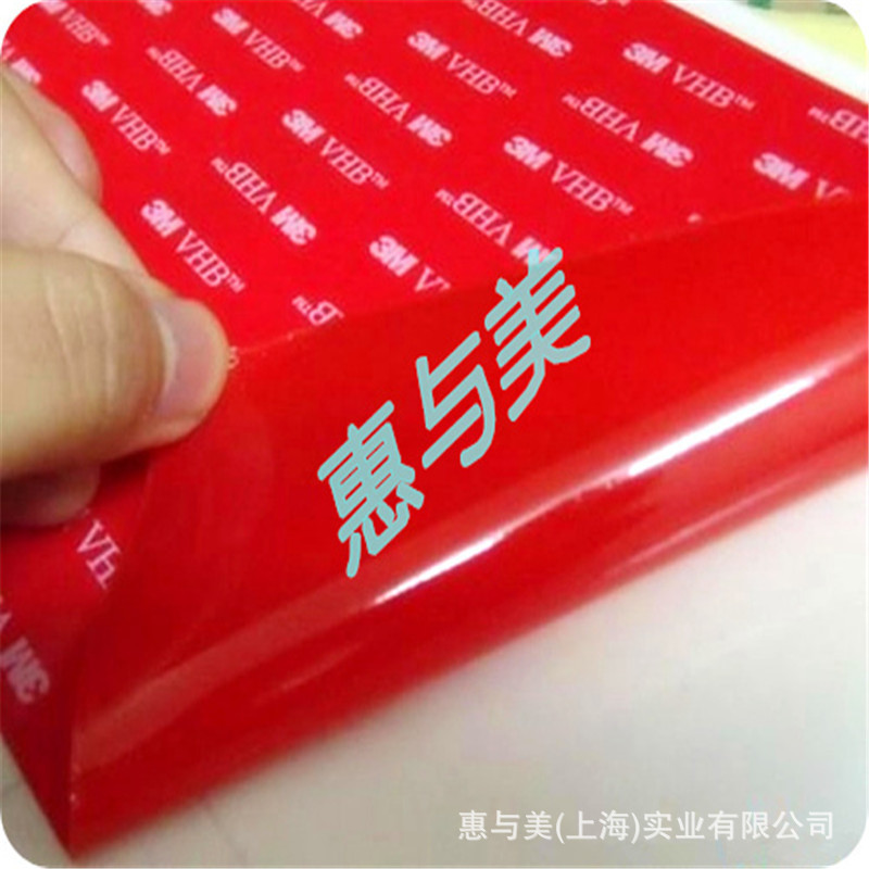 3m4905 0.5mm透明防水泡棉双面胶