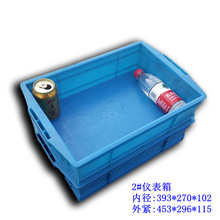 2#�x�������l453*296*115�������ռ{���L���μӺ����������