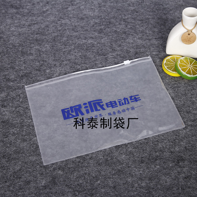 PVC拉链袋 磨砂pvc文具袋 卡通学生文具塑料包装袋密封软塑料