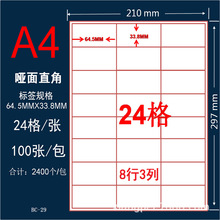 A4ճиˮzzN˺24հXӡˢӡ100