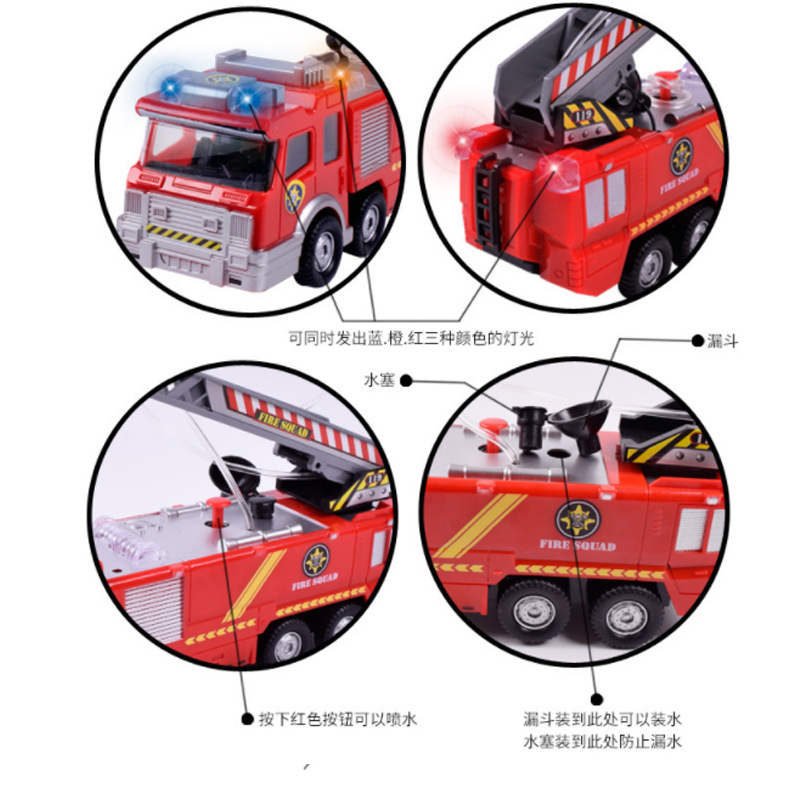 Cross-border children's toy electric fire truck can spray water Electric Universal simulation sound light fire fighting sprinkler
