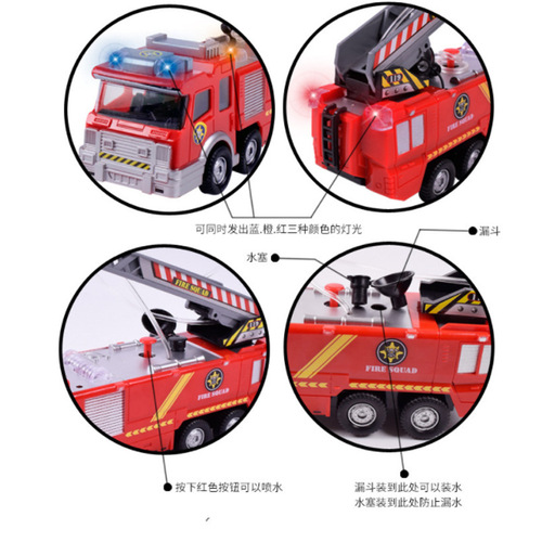 Cross-border children's toy electric fire truck that can spray water electric universal simulation sound light fire sprinkler truck