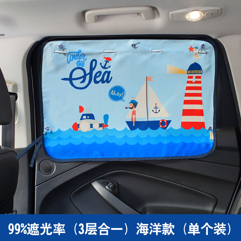 Spot wholesale car sunscreen sunshade sunscreen sunscreen insulation sunshade cute cartoon suction cup car curtain Spot wholesale car sunscreen sunshade sunscreen sunscreen insulation sunshade cute cartoon suction cup car curtain