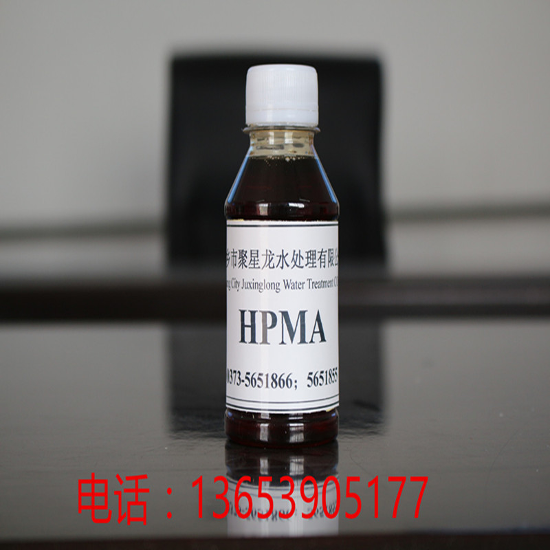 厂家供应水解聚马来酸酐 HPMA 阻垢剂