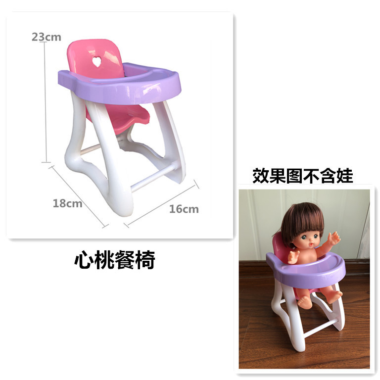 超像米露の人形の裸の子供の体の服のテントの手押し車の食事の椅子のままごとの部品の女の子のおもちゃの卸売り|undefined