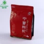 镀铝订制自封定做边封