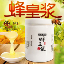 朵状青海蜂皇浆500g 皇浆产地货源 活性鲜蜂王浆批发一件代发