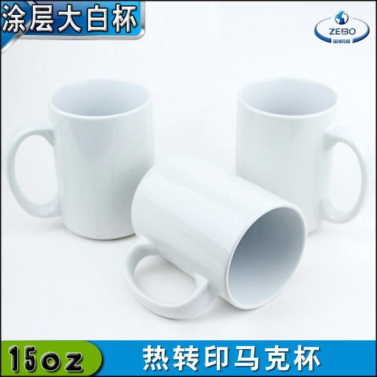 ��תӡ��ױ� 15oz���˱� Ϳ��ױ��� ��ͼƬLOGO Ӱ�񱭳���ֱ��