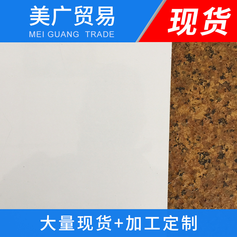 白灰彩涂板建筑装饰彩钢瓦彩涂板定 制规格颜色彩涂板现货