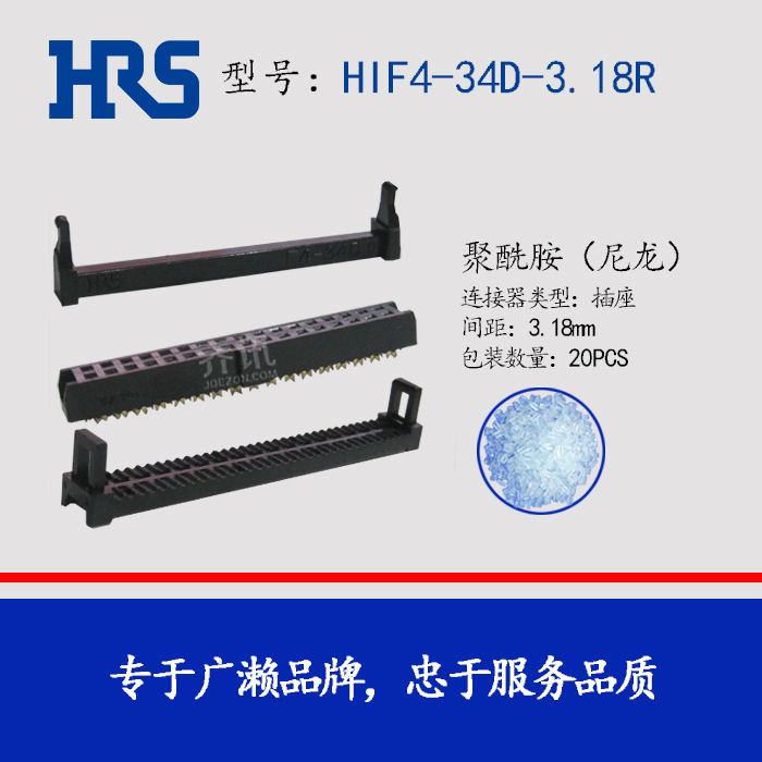 hirose HIF4-34D-3.18R ĸ�β�� HRS���������� 34pin �ֻ�