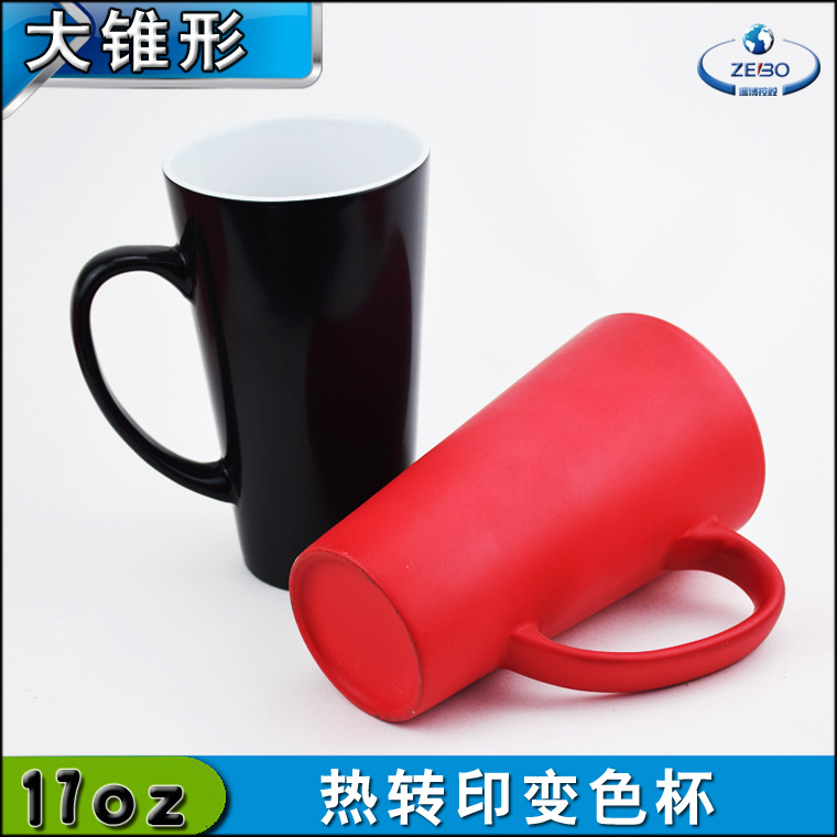 ��תӡ׶�α�ɫ�����17oz©�����˱���LOGO��׶��ɫ������ͼƬ