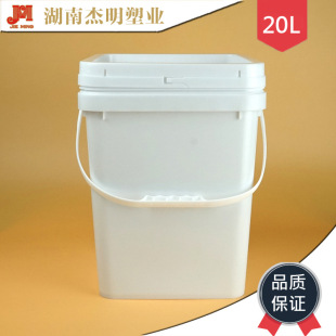 �S�N20����Ͱ ��ʯ��Ͱ 20kg������ʳƷ��Ͱ 20L��������Ͱ����