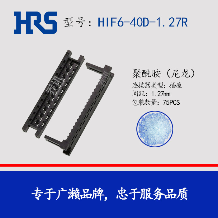 HRS HIF6-40D-1.27R ĸ�β�� ���������� 40pin hirose����