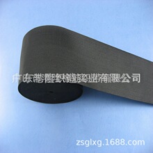 75MM75厘3寸黑色橡筋松紧带 Oeko