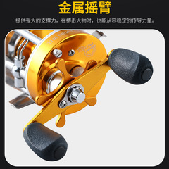Drum full metal 40-type Lei Qiang wheel centrifugal brake Lua wheel 2-color sea fishing boat fishing black fishing reel fishing gear