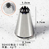 Laser welding 304 stainless steel mounting mouth pattern modeling cake cookies cooking baking tool