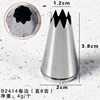 Laser welding 304 stainless steel mounting mouth pattern modeling cake cookies cooking baking tool