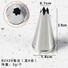 Laser welding 304 stainless steel mounting mouth pattern modeling cake cookies cooking baking tool