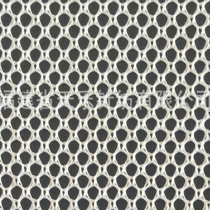 K080网布  小孔网眼布箱包鞋材汽车坐垫面料 防滑帐篷 儿童护栏网