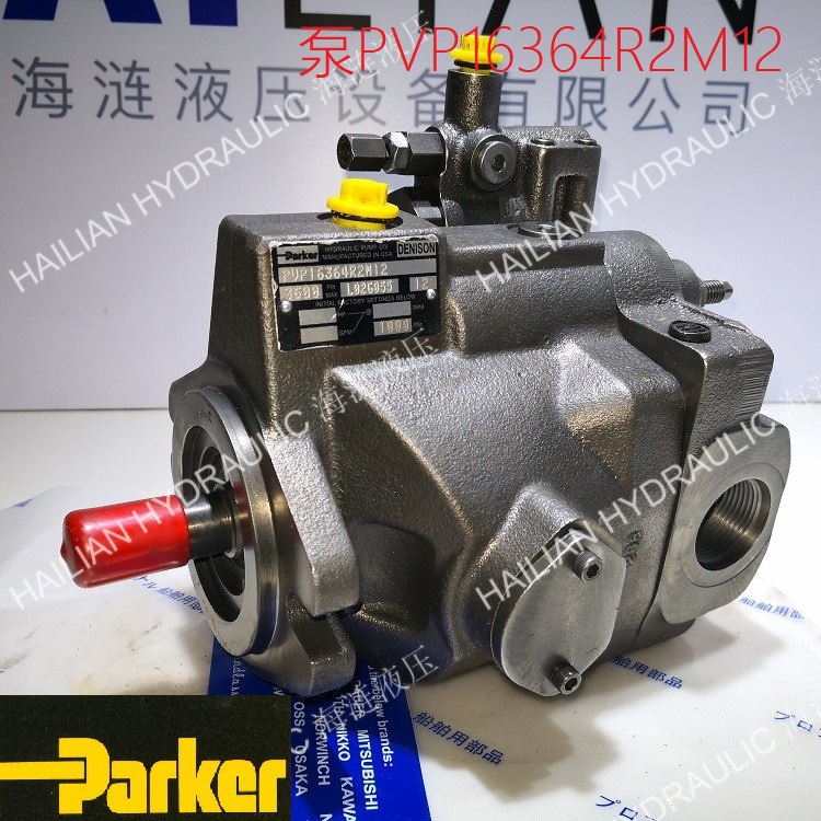 派克柱塞泵PVP16364R2M12-PARKER船舶舱盖液压泵油泵锚机吊机