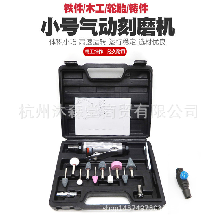 气动刻磨机小风磨气磨风动轮胎补胎打磨机气磨机研磨砂轮机抛光机