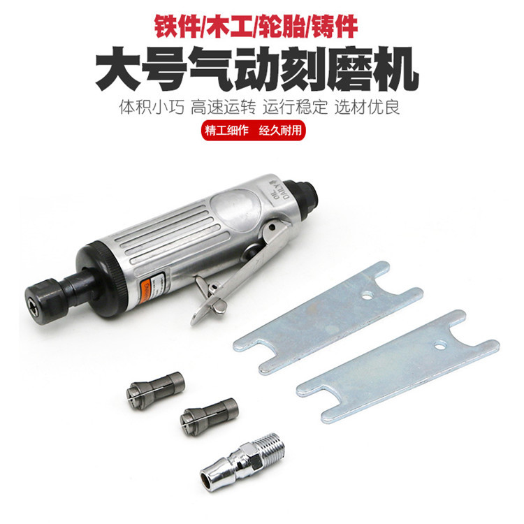 气动打磨机刻磨机风磨气磨机研磨胎机磨光砂轮轮胎补胎风动抛光机