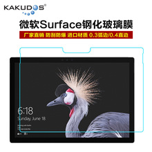 适用微软Surface Pro9钢化膜Pro8平板电脑钢化玻璃膜Pro7屏幕贴膜