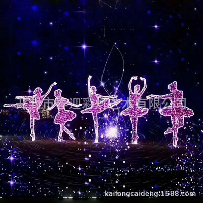 大型光雕造型 LED藝術造型景觀燈 夢幻燈光節造型燈戶外裝飾彩燈