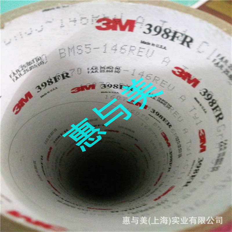 3m 398FR 3m 398FRP 3m399FR耐高温抗摩擦阻燃玻璃布密封保护胶带