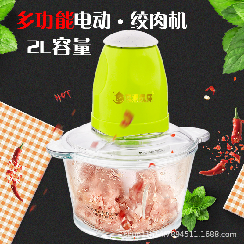 Jiayuan Xinju 2L 전기 작은 고기 그래퍼 가정용 고추 절단기 채우는 기계 마늘 점토 기계 고기 그래퍼