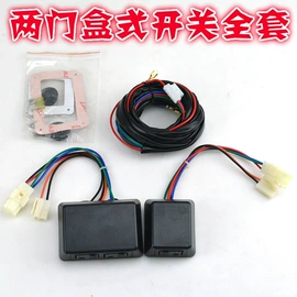 设备指示灯;玻璃升降器;信号灯