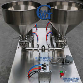 格威特美缝剂灌装机 双组份灌装机 AB胶同时灌装机 效率高 速度快