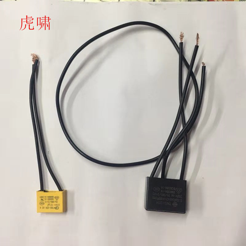 虎啸电动扳手盘簧线20C/22C/24C/30C/32C/36C碳刷线刷窝弹簧电容