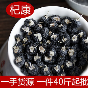 Qinghai Black wolfberry new bulk goods wholesale 500g Chaidamu Black wolfberry clean Bullhead fruit source manufacturer