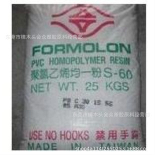 PVC ̨��̨�� S-60(�ۣ�͸���ܲļ���ļ���������܇�����\����