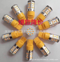 T25 35SMD 3156 3030 35LED DaD