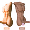 久爱 Adult toy muscle martyr's simulated penis female masturbation sex products half -body inverted physical baby