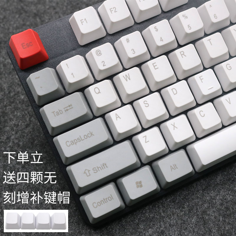 [Láser talla keycap 001] Teclado mecánico láser coincidencia de color PBT keycap frontal grabado lado grabado no grabado gran toner pen case