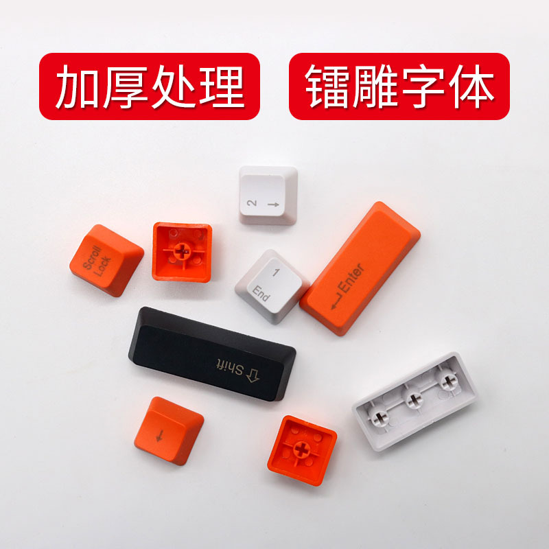 [Láser talla keycap 001] Teclado mecánico láser coincidencia de color PBT keycap frontal grabado lado grabado no grabado gran toner pen case