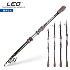 27974 LEO [Flame Sea Fishing Lure Rod] Carbon Telescopic Fishing Rod Sea Rod Cross-border Cross-border Fishing Gear Wholesale